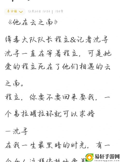 军旅肉质1V2的营养价值小说