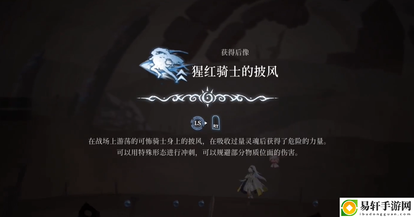 心渊梦境红冲获取攻略-心渊梦境红冲获取方法