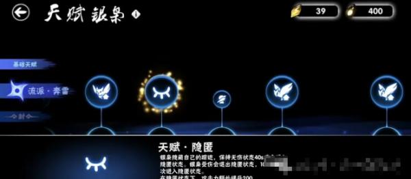 忍者必须死3奔雷银枭怎么培养-忍者必须死3奔雷银枭培养攻略