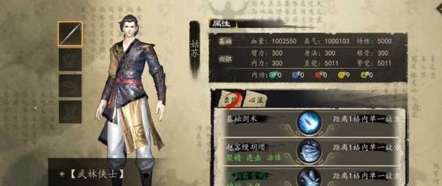 下一站江湖阳刀流怎么培养-下一站江湖阳刀流培养攻略