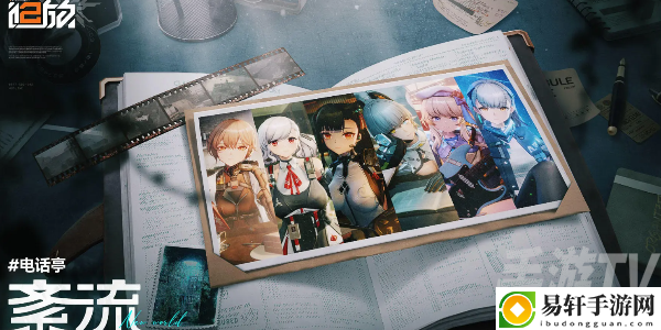 少女前线2追放画质怎么调 画质设置方法一览