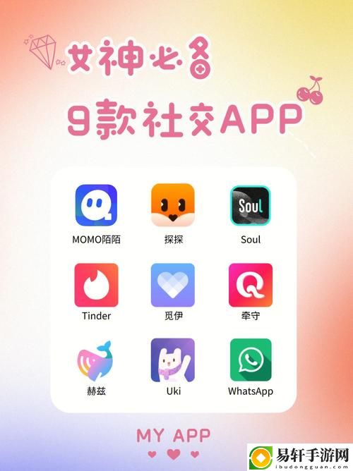 连接无界限：探索永久不收费免费的社交软件的魅力