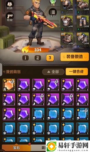 向僵尸开炮宝石一共有几种-向僵尸开炮火系枪械流派装备搭配攻略
