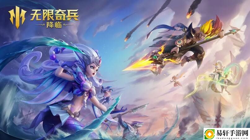 无限奇兵降临礼包码有哪些 最新礼包码汇总分享
