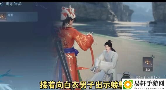 逆水寒手游莲花楼门派怎么加入-逆水寒手游莲花楼门派加入攻略