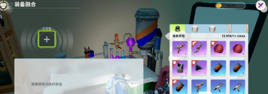 创造吧我们的星球礼盒怎么获得-创造吧我们的星球礼盒获取攻略