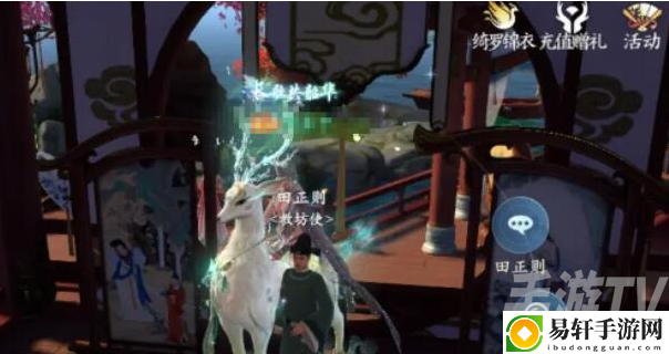 浮生忆玲珑兑换码在哪里兑换 兑换码兑换方式分享