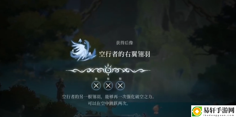 心渊梦境三段跳获取攻略-心渊梦境三段跳获取方法