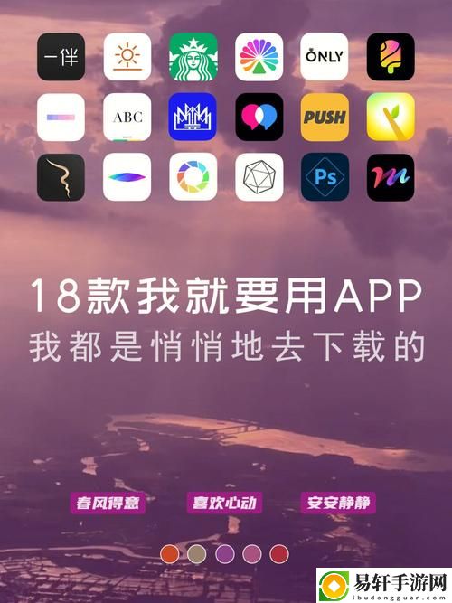 警惕！夜间十八款禁用APP对健康的潜在危害