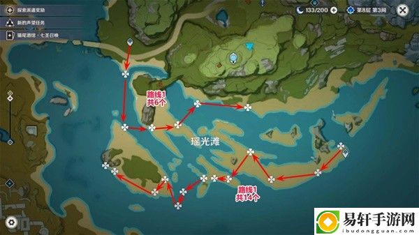 原神星螺获取路线分享 星螺位置一览：神秘任务全解析指引