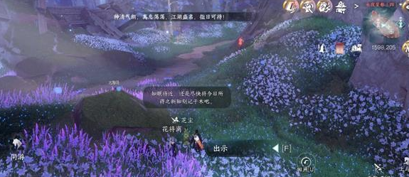 逆水寒手**行重行行怎么做-逆水寒手**行重行行任务攻略