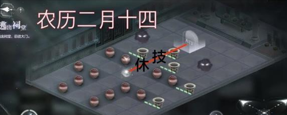 世界之外逃出祠堂怎么过-世界之外逃出祠堂通关攻略