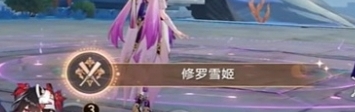 崩坏：星穹铁道修罗雪姬成就达成攻略-崩坏星穹铁道修罗雪姬成就怎么达成