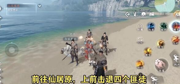 逆水寒手游莲花楼门派怎么加入-逆水寒手游莲花楼门派加入攻略