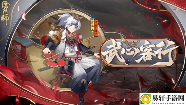 阴阳师式神首无在哪里-阴阳师式神首无点位介绍