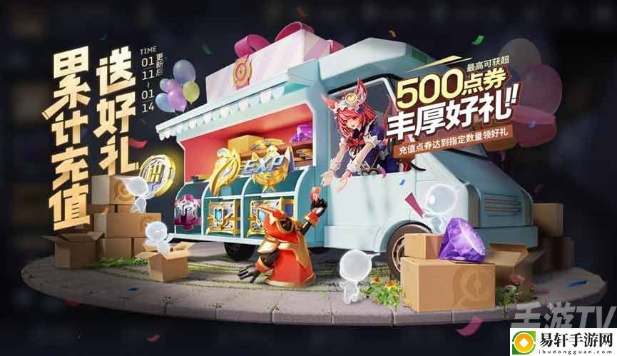 王者荣耀繁星甜梦礼包概率 繁星甜梦礼包抽取概率一览