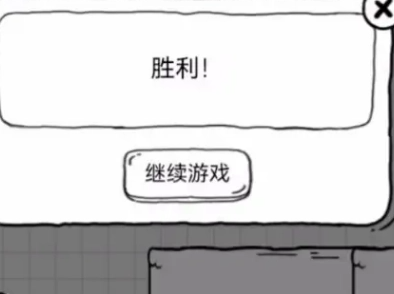 茶叶蛋大冒险黑白世界第16关-茶叶蛋大冒险第16关通关攻略