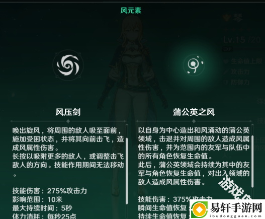 原神琴培养攻略：炼金系统药剂制作全攻略