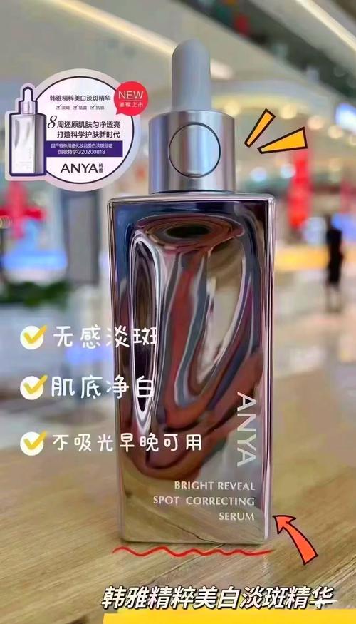 国产亚洲精品精华液好用吗