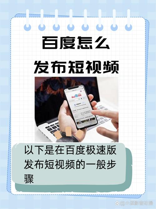 9 1短视频安装极速版