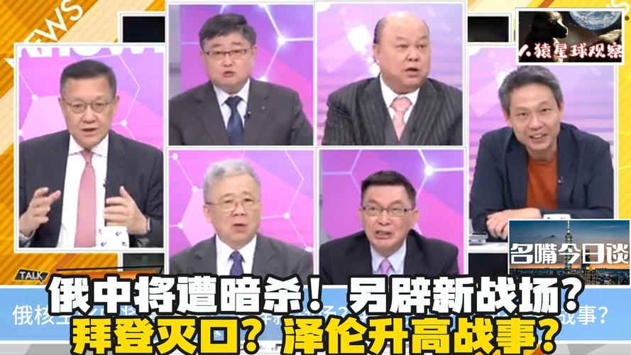 男生坤坤怒怼女生坤坤事件