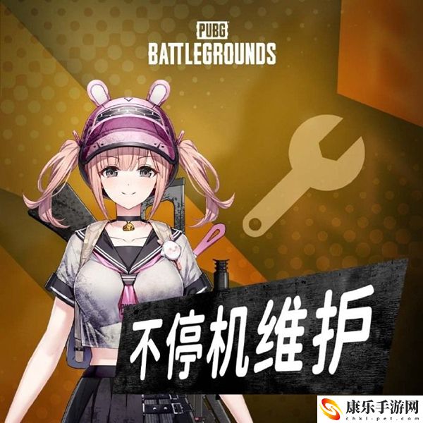 2024绝地求生5.22更新公告
