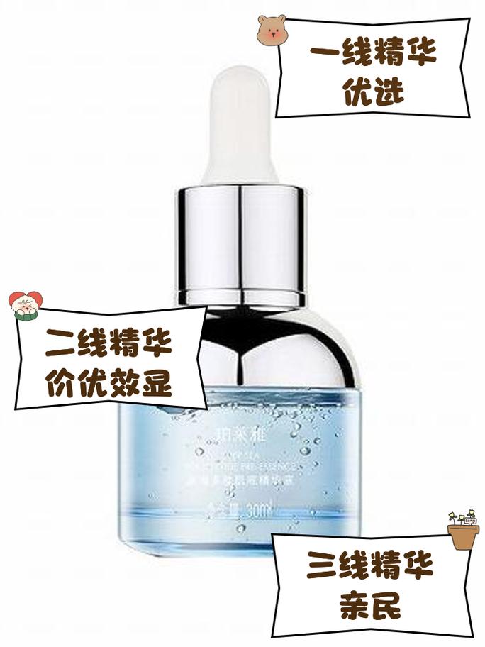 麻豆精品国产精华精华液好用吗