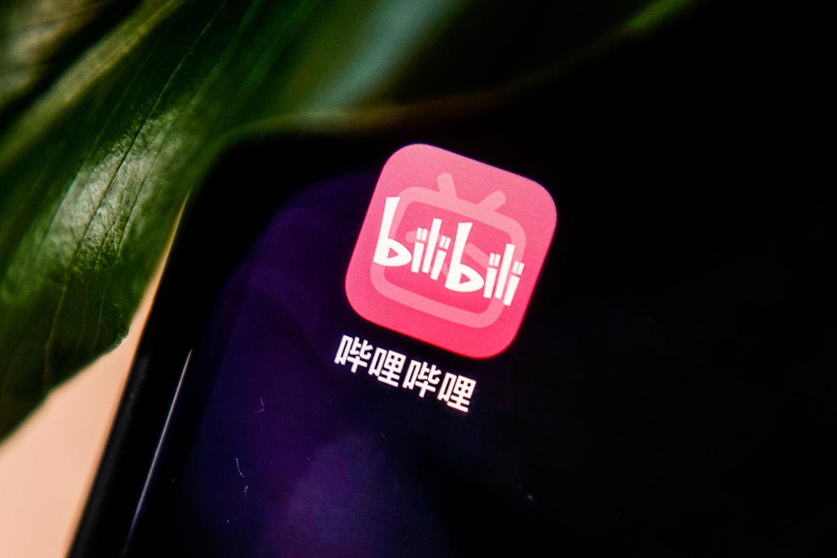 哔哩哔哩高清视频播放