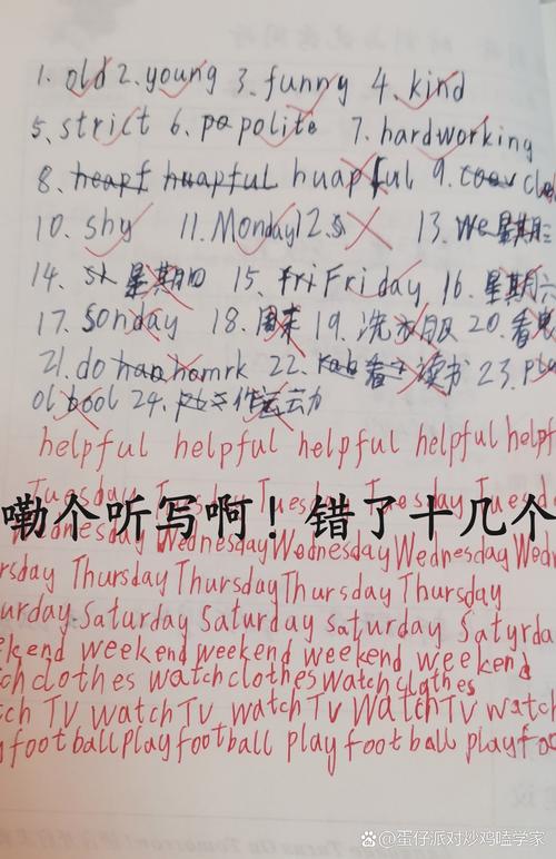 老师趴讲台把腿张开让学生背单词