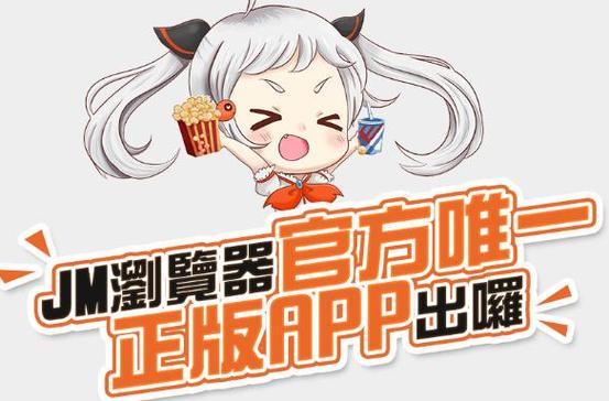 天堂jmcomicron.mic1.6.8