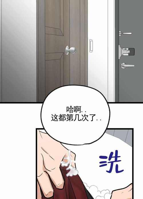 汗汗漫画在线阅读页面免费入口