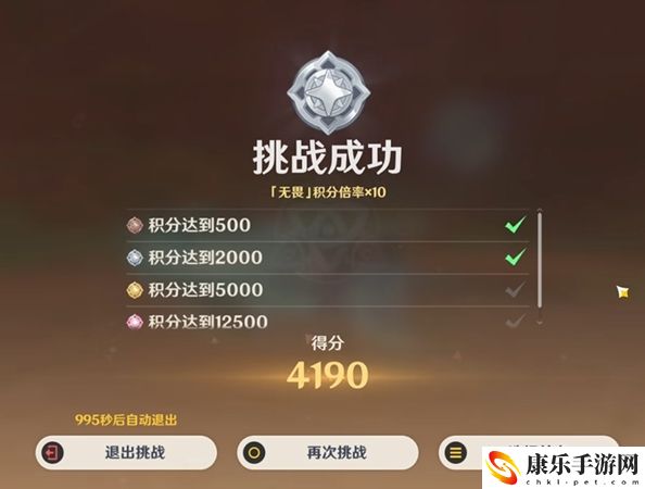 原神荆棘与勋冠第3关具体过关技巧