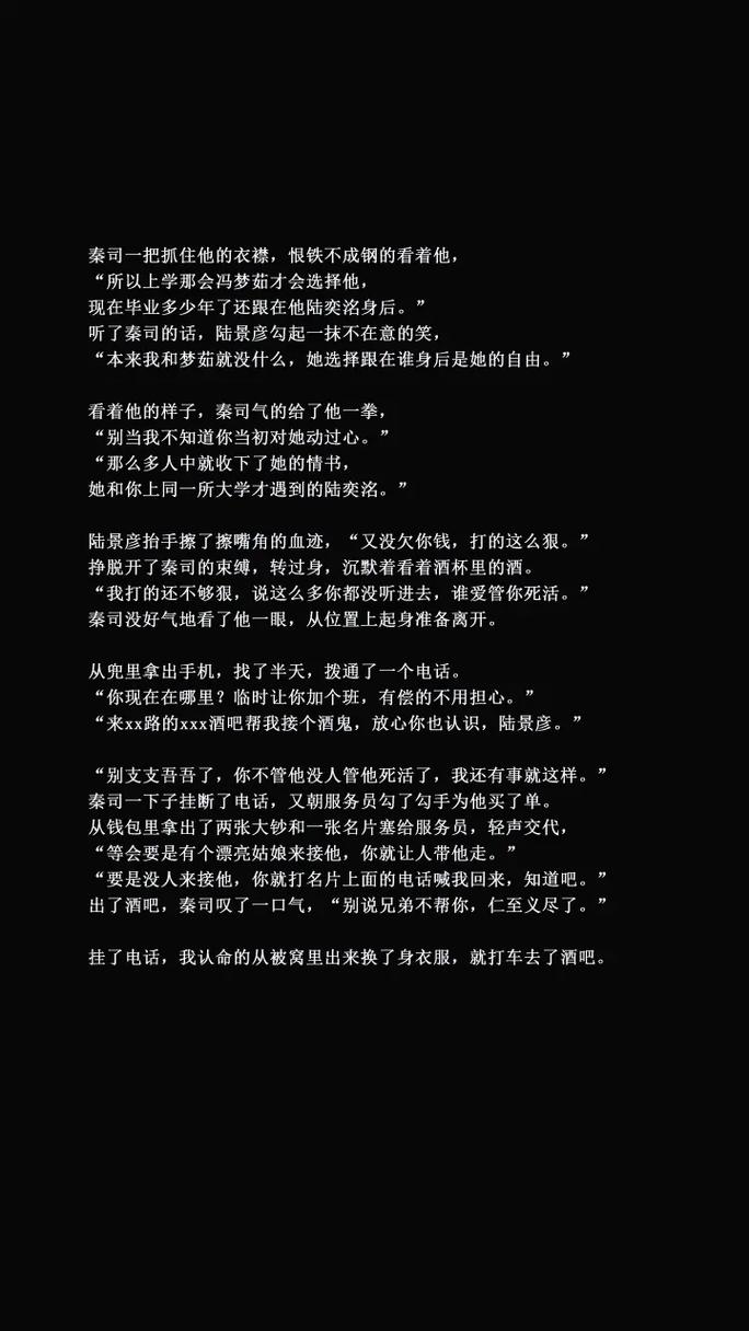 可不可以干湿你顾青州作者觅芽子