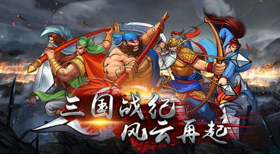 三国战纪橙色宠物抽取技巧一览