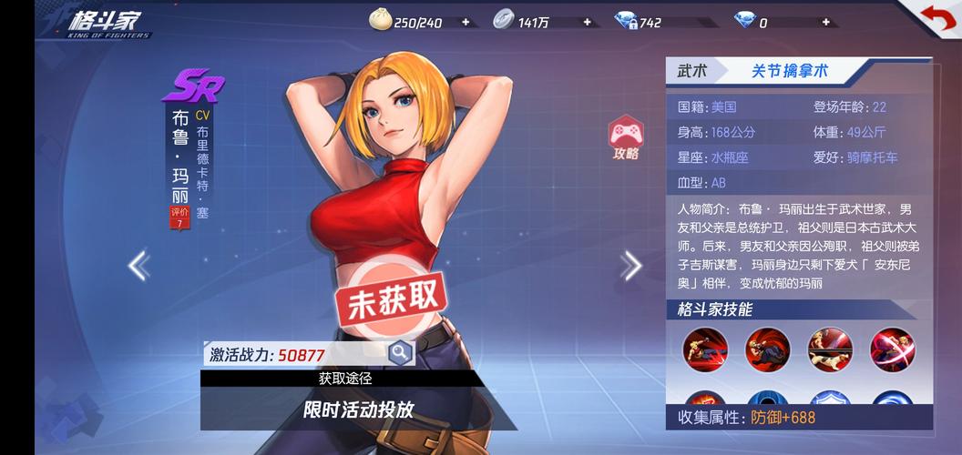 可以c女性角色的游戏单机手游