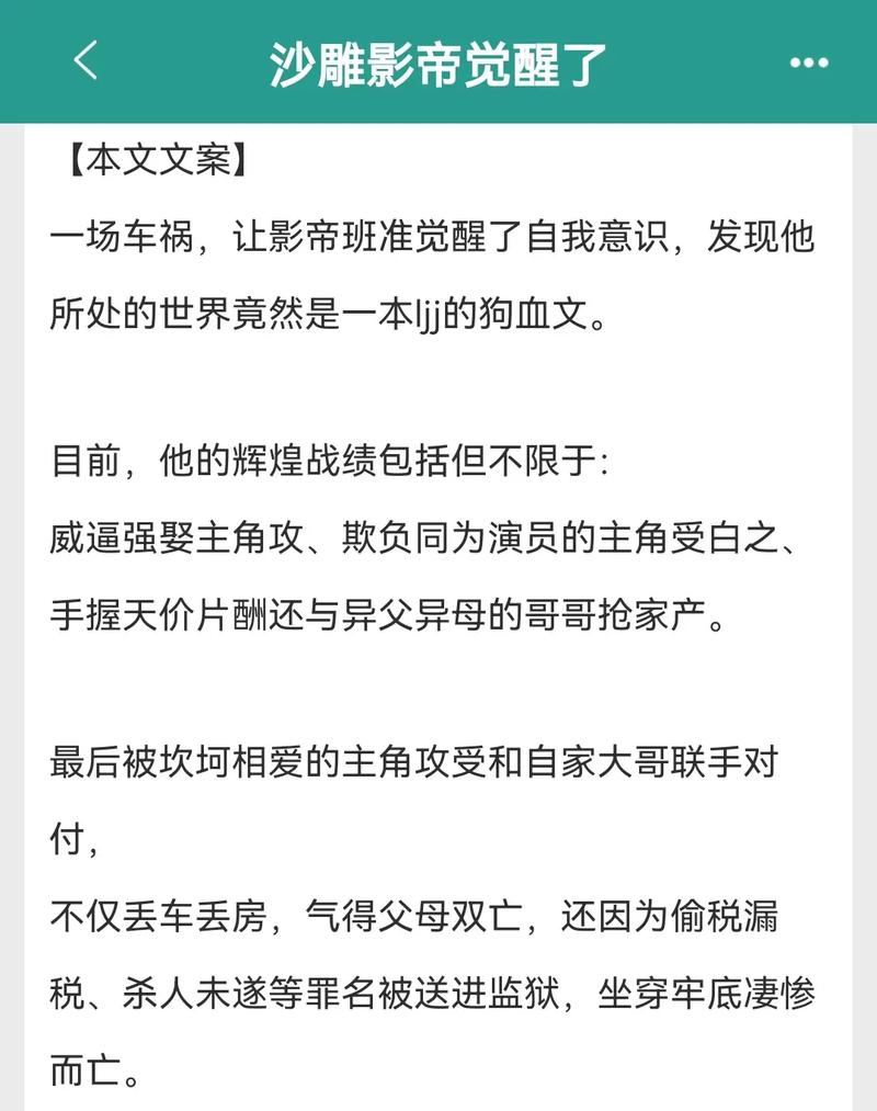 C1V1娱乐圈
