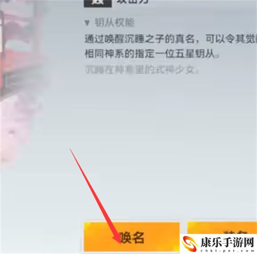 深空之眼沉睡之子有什么用 沉睡之子作用介绍