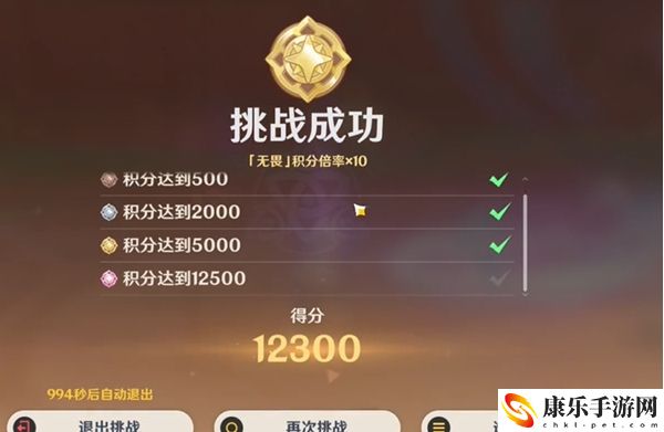 原神荆棘与勋冠第2关过关技巧