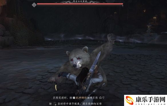 燕云十六声厚皮白化黑熊玩法解析