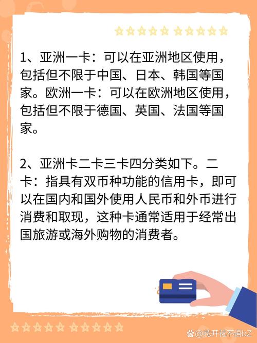 亚洲一卡2卡三卡4卡无卡下载