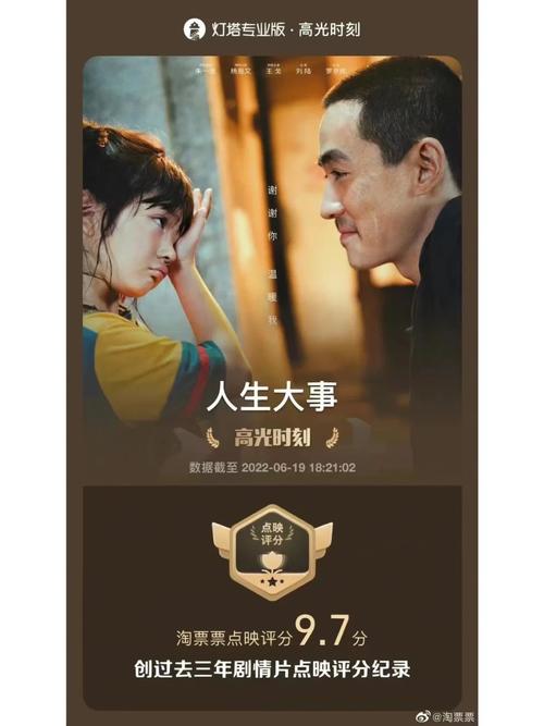 8848高清电影电视剧