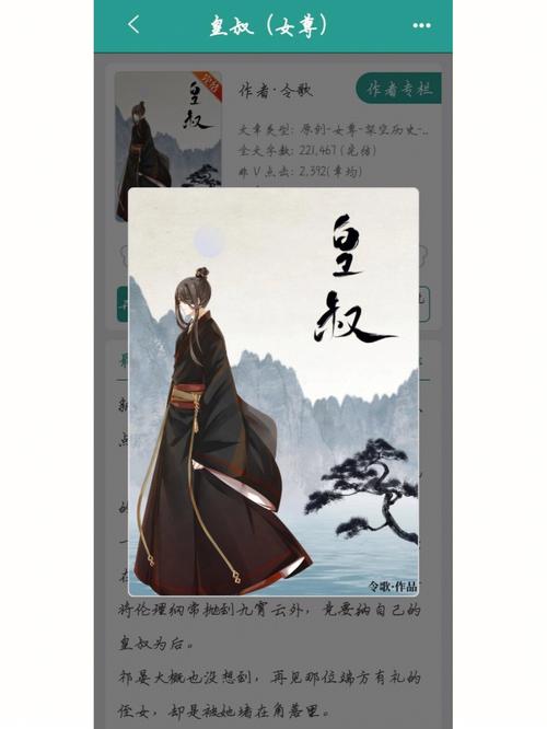 皇叔lh
