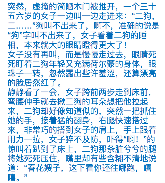 五月丁香合缴情网