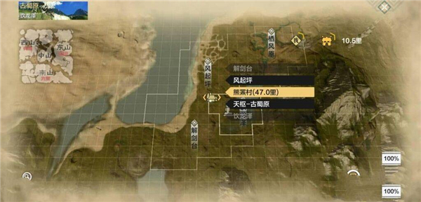 妄想山海异人部落在哪