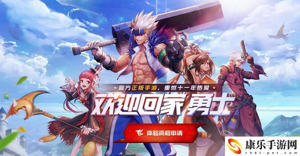 dnf手游鬼剑士武器装扮怎么获取