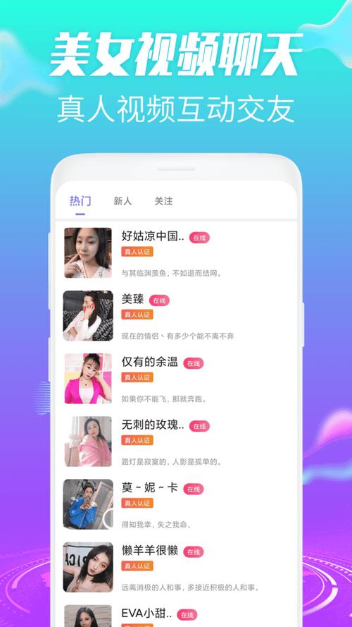 密聊2688.tv