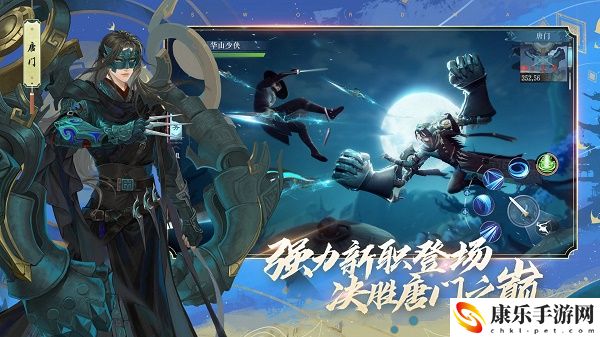 新笑傲江湖手游唐门心法天赋加点攻略