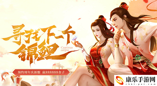 御龙在天新区开服时间表2021最新