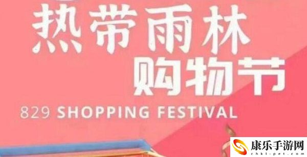 热总梗含义介绍
