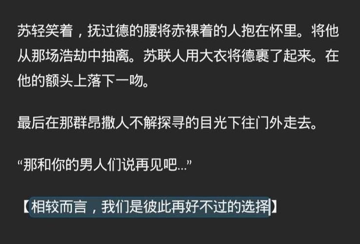 苏苏的公交车日记